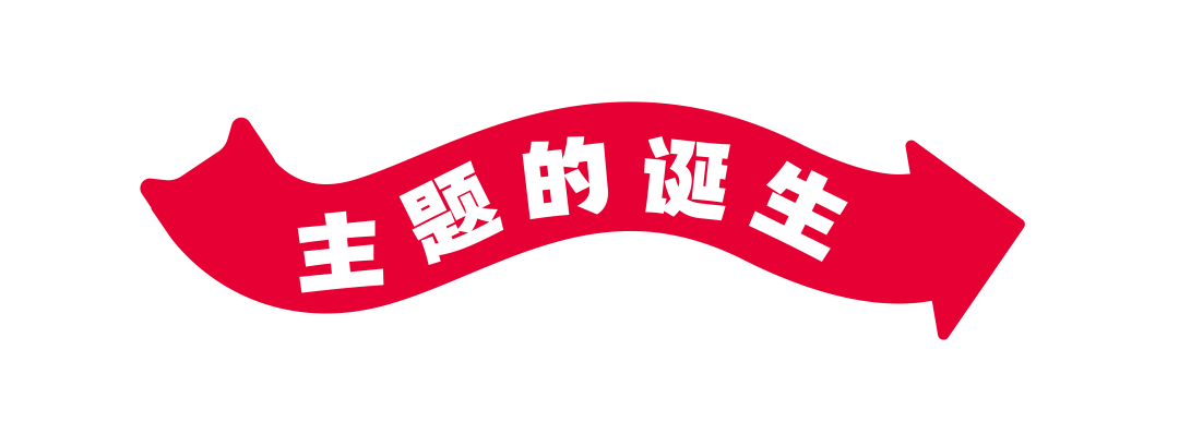 广告人干货库 天猫:在座的各位,你们的好事在后头!-广告人干货库