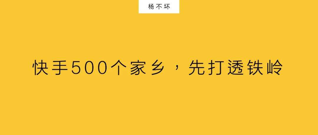 广告人干货库 策略:入圈共情,破圈传播-广告人干货库