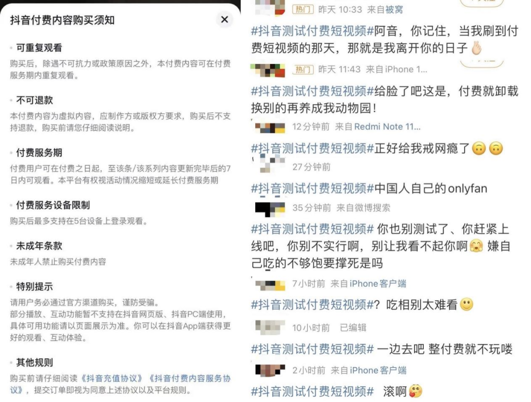 广告人干货库 每周案例公关点评11.13-11.19 | 全红婵 抖音 海底捞 网易 ZARA 马伯庸-广告人干货库