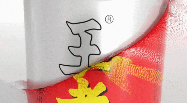 王老吉新包装遭吐槽-广告人干货库