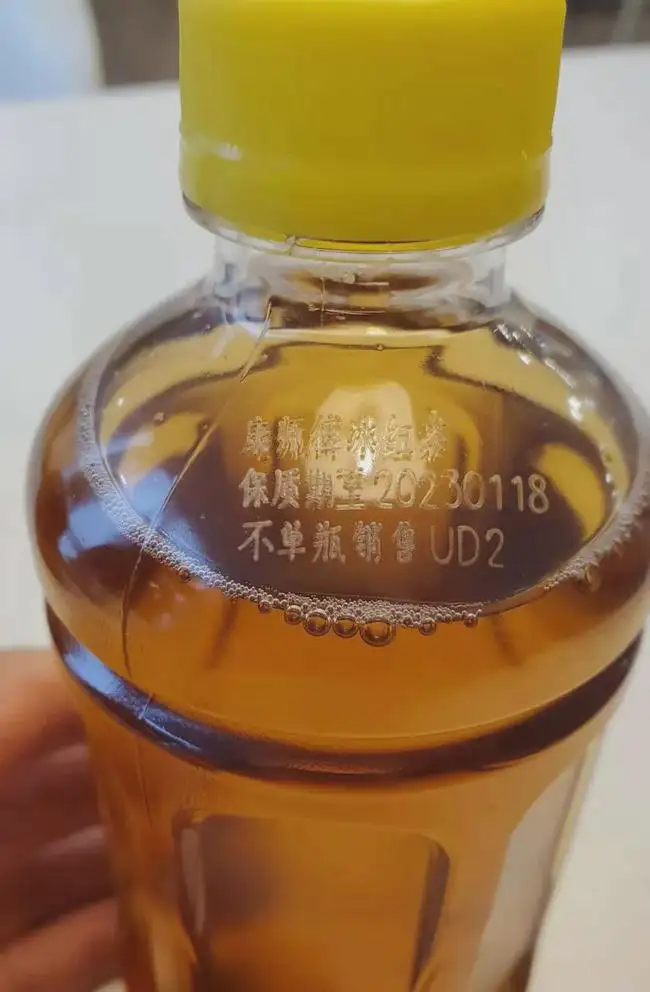 王老吉新包装遭吐槽-广告人干货库