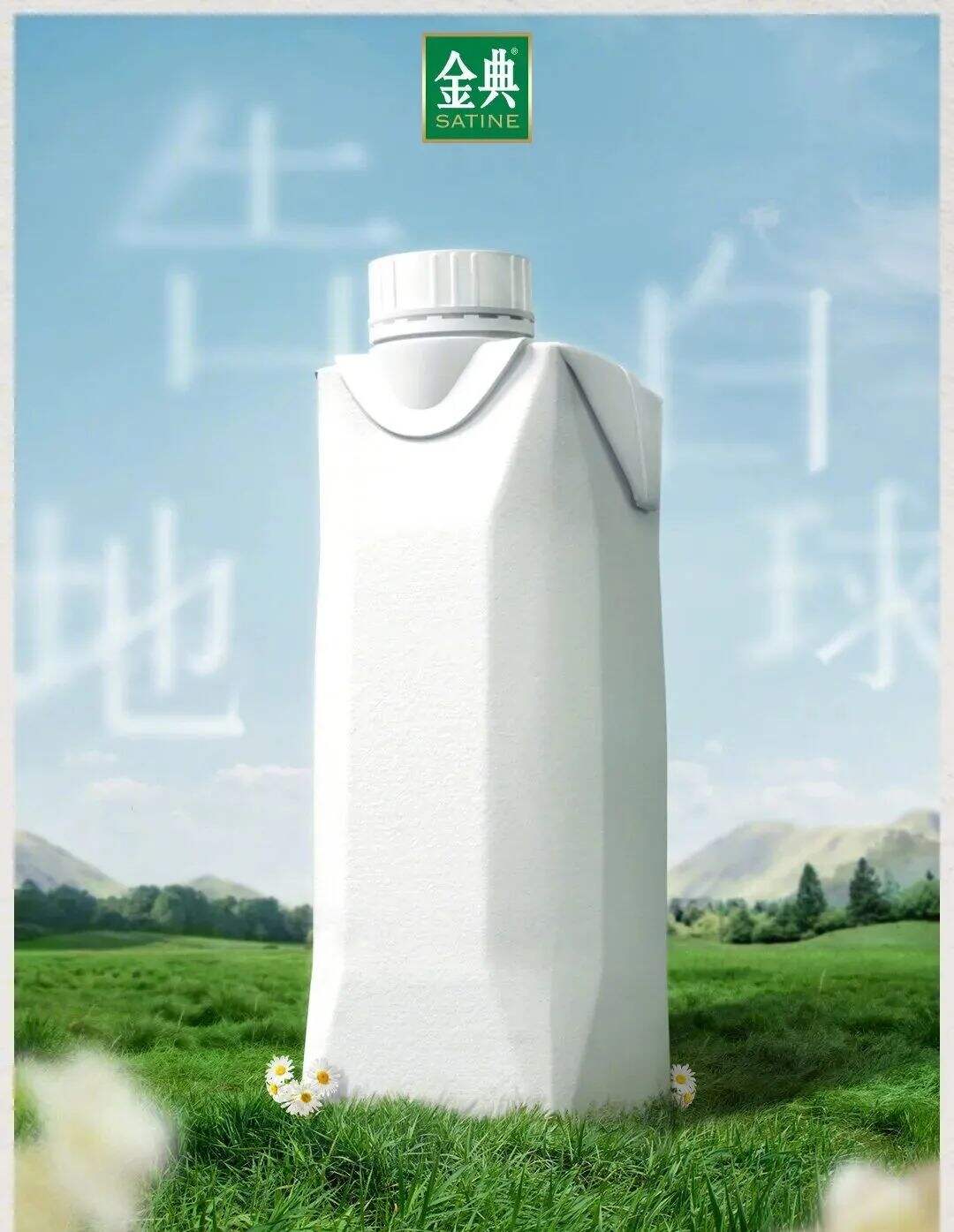 王老吉新包装遭吐槽-广告人干货库