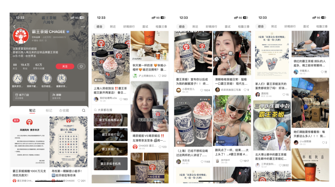 广告人干货库 一文读懂7类小红书商家如何运营?避免盲人摸象-广告人干货库