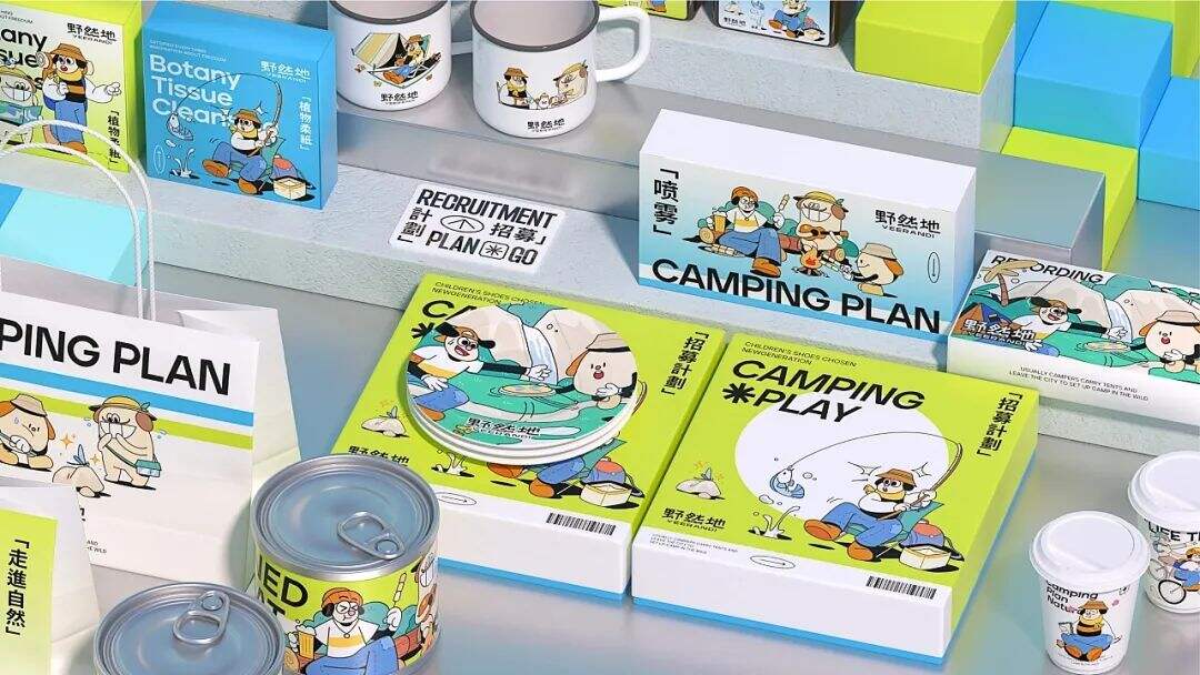 广告人干货库 秋冬季户外撒野,硬核的抗风露营包装别错过了!-广告人干货库