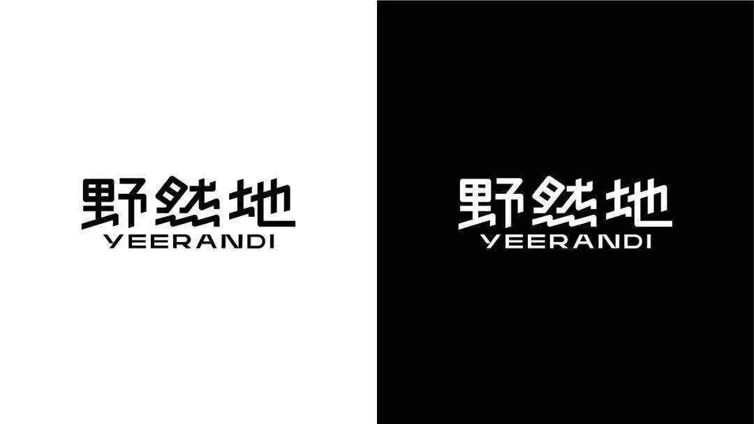 广告人干货库 秋冬季户外撒野,硬核的抗风露营包装别错过了!-广告人干货库