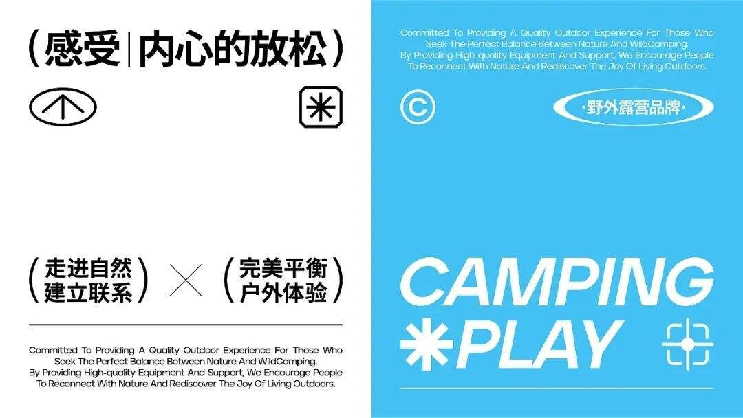 广告人干货库