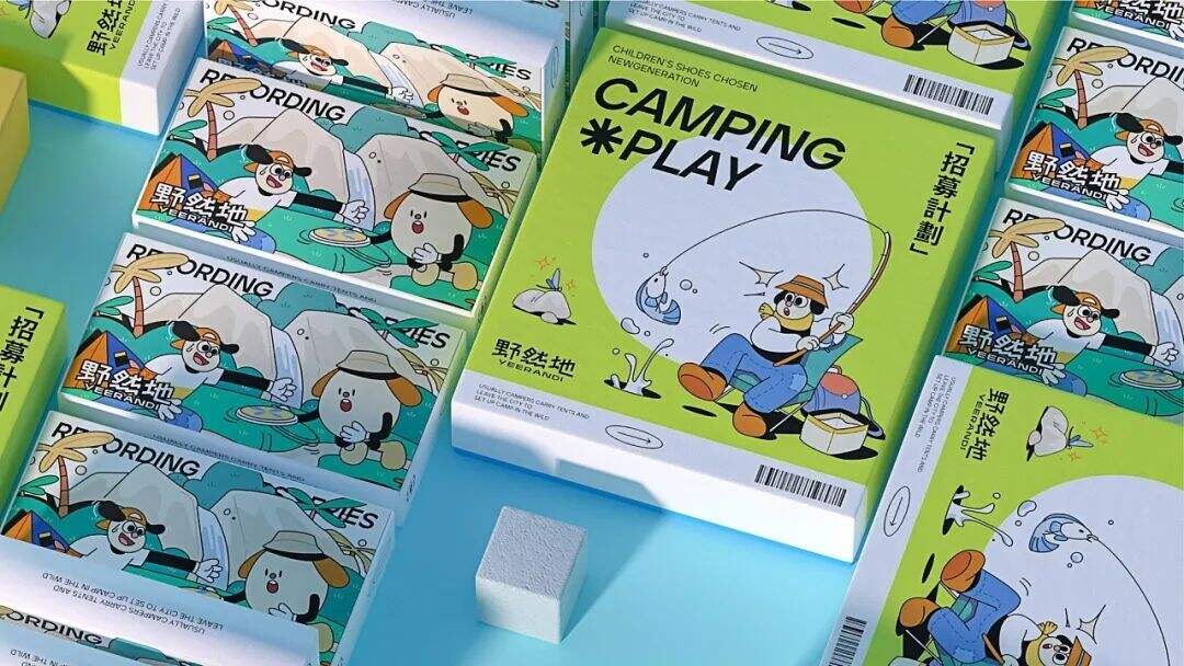 广告人干货库 秋冬季户外撒野,硬核的抗风露营包装别错过了!-广告人干货库