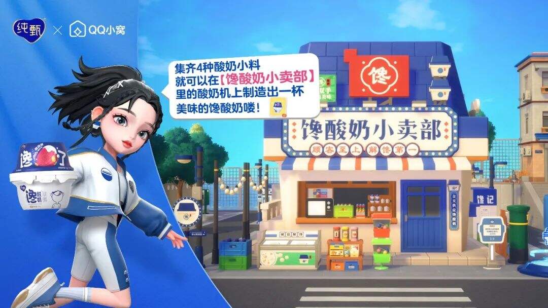 广告人干货库 苹果将禁止摇一摇跳转广告?-广告人干货库