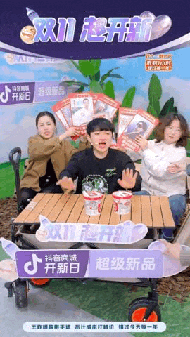 广告人干货库 复盘抖音商城开新日超级新品:解锁双11新品引爆的秘密-广告人干货库