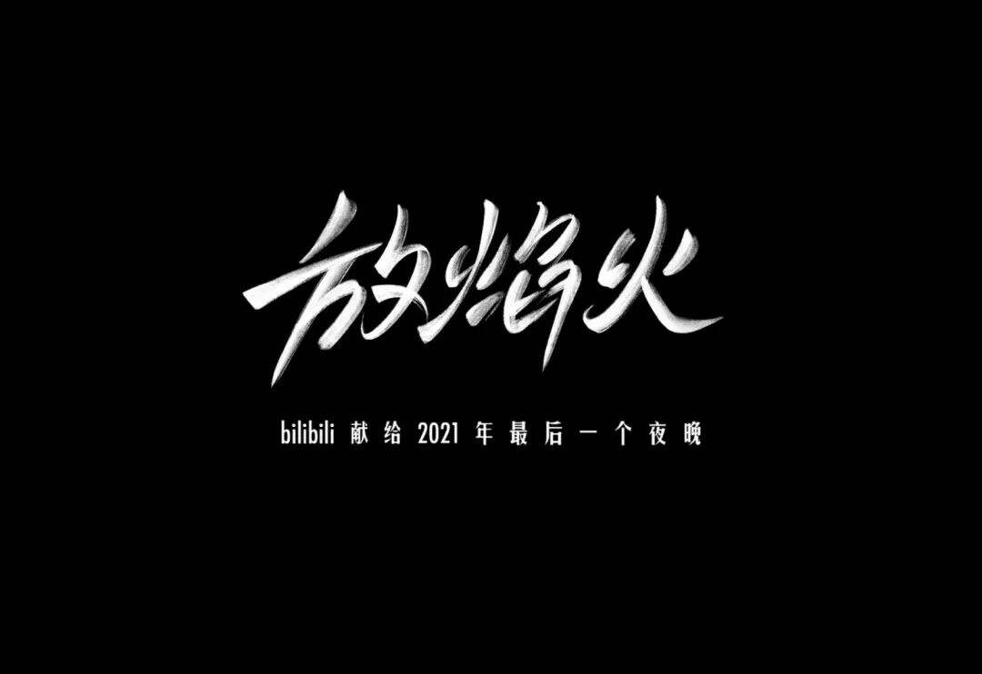 广告人干货库 如果能做一名诗人,何必去写文案?-广告人干货库