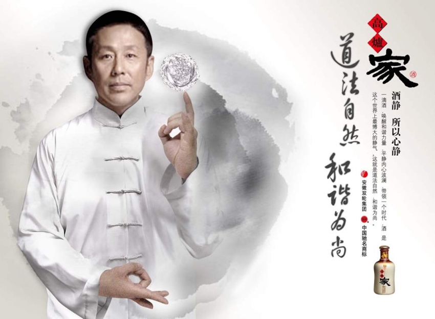 广告人干货库 如果能做一名诗人,何必去写文案?-广告人干货库