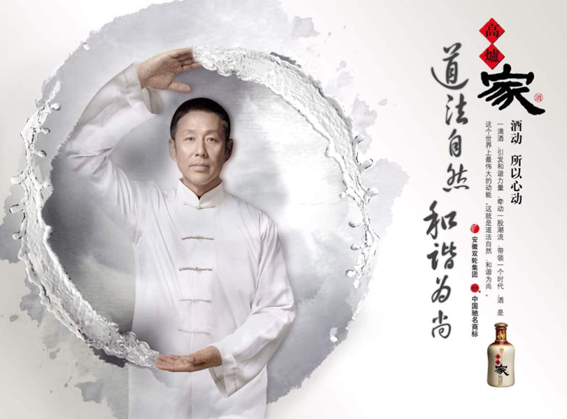 广告人干货库 如果能做一名诗人,何必去写文案?-广告人干货库