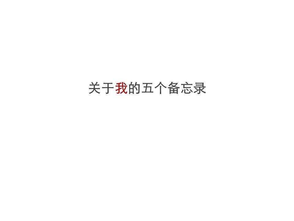 广告人干货库 如果能做一名诗人,何必去写文案?-广告人干货库