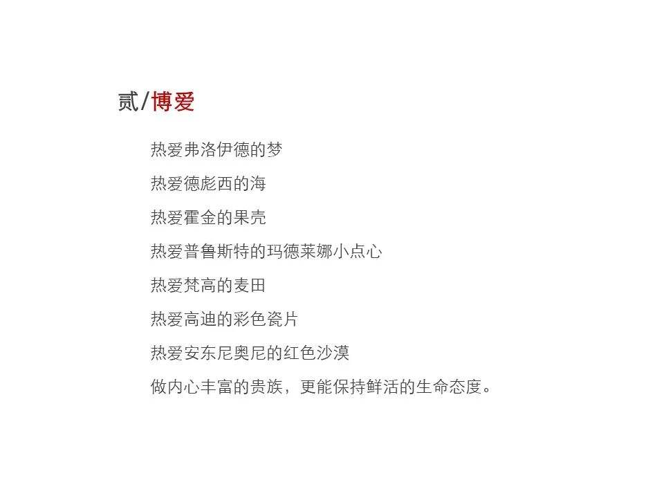 广告人干货库 如果能做一名诗人,何必去写文案?-广告人干货库