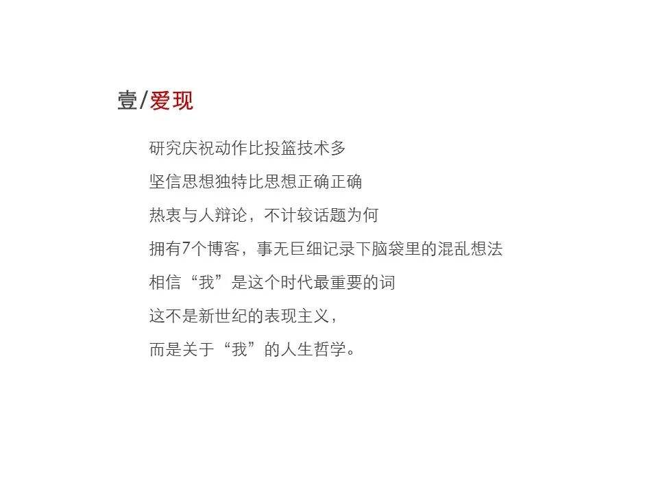 广告人干货库 如果能做一名诗人,何必去写文案?-广告人干货库