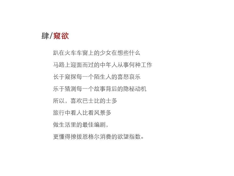 广告人干货库 如果能做一名诗人,何必去写文案?-广告人干货库