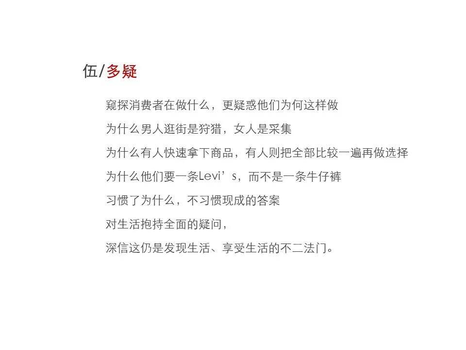 广告人干货库 如果能做一名诗人,何必去写文案?-广告人干货库