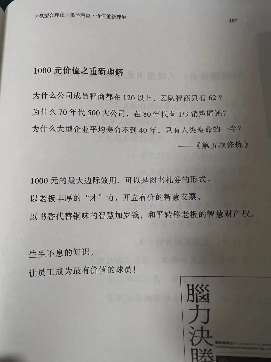 广告人干货库 如果能做一名诗人,何必去写文案?-广告人干货库