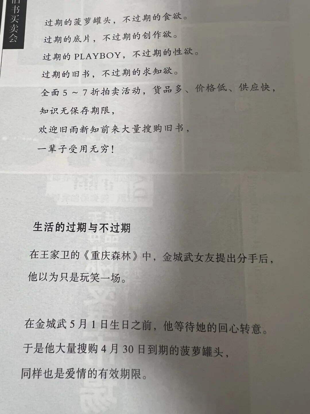 广告人干货库 如果能做一名诗人,何必去写文案?-广告人干货库