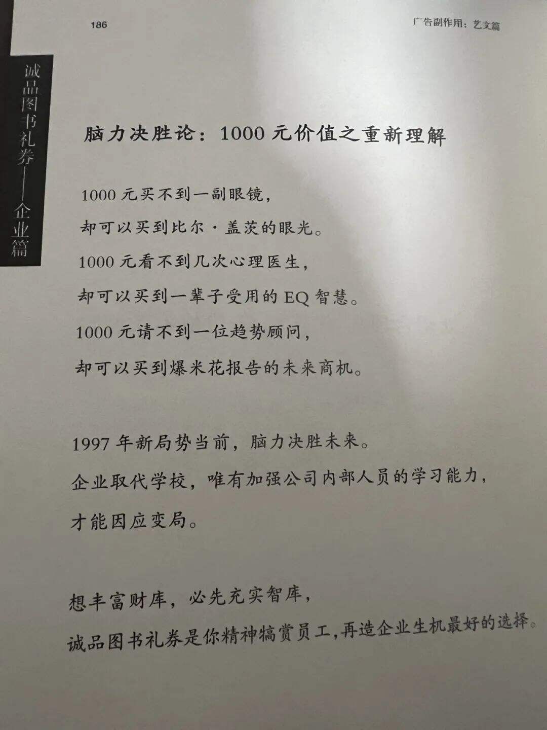 广告人干货库 如果能做一名诗人,何必去写文案?-广告人干货库