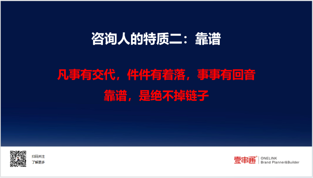 广告人干货库 汤飞:<专业+靠谱+扛事> x 苦力,职场人上升公式-广告人干货库