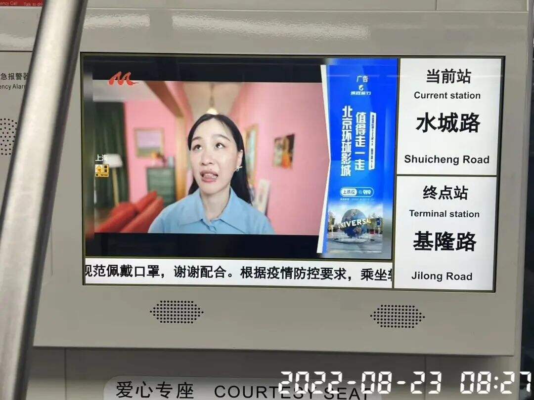 携程:今年,你和旅行箱一起出行了吗?-广告人干货库