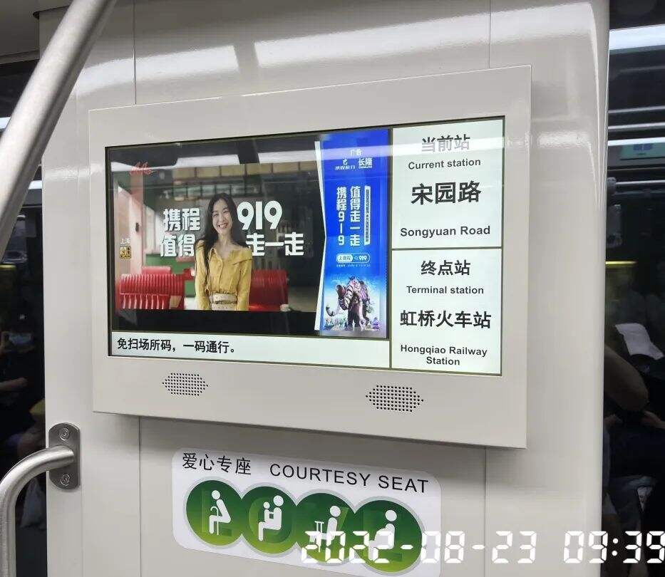 携程:今年,你和旅行箱一起出行了吗?-广告人干货库