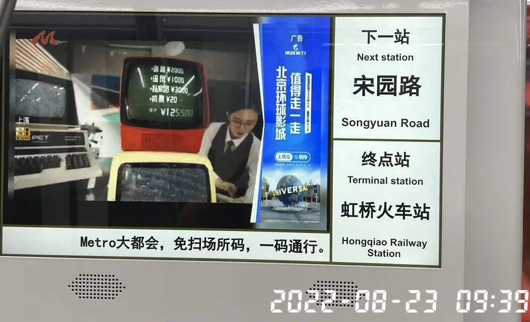 携程:今年,你和旅行箱一起出行了吗?-广告人干货库