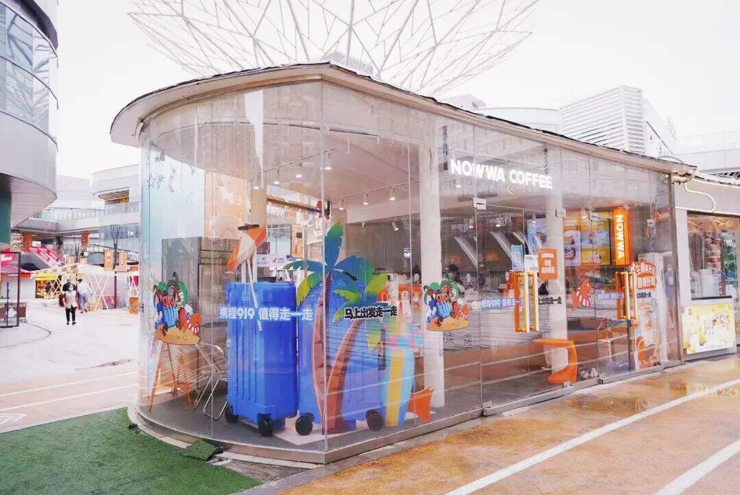 携程:今年,你和旅行箱一起出行了吗?-广告人干货库