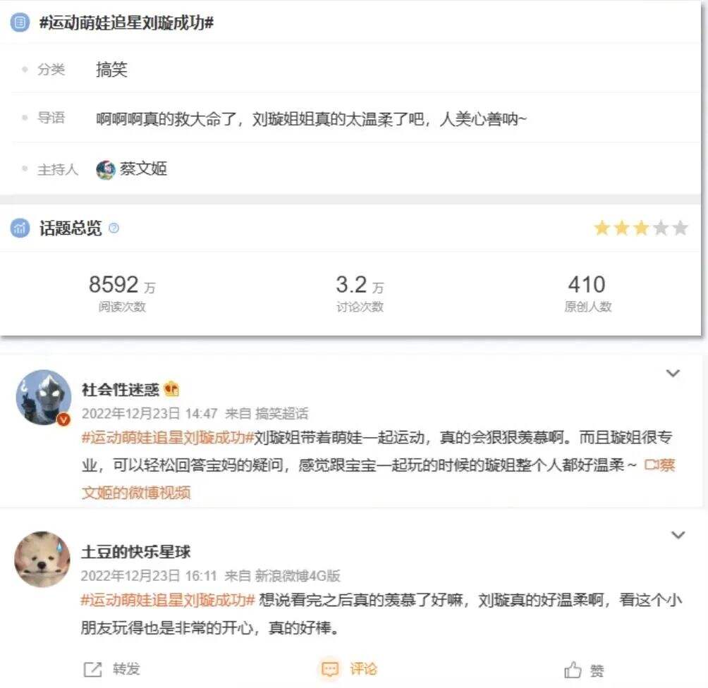 玩转多渠道母婴营销，安儿乐品牌焕新大升级！-广告人干货库