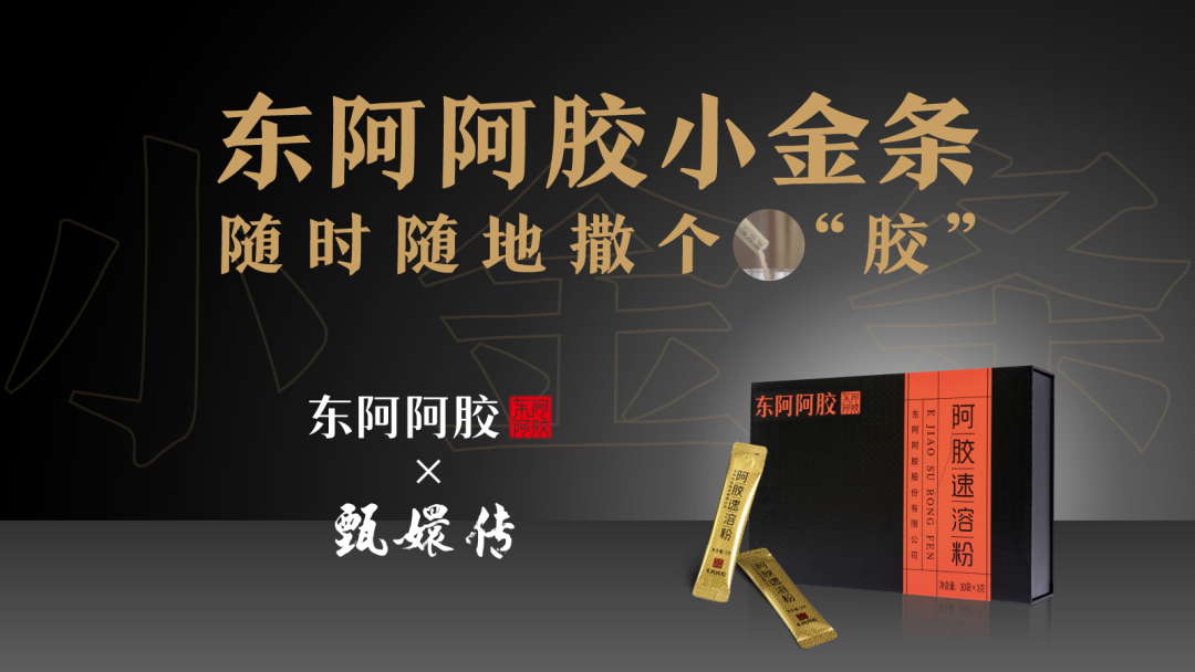 我们用12年前的IP三天造了10个热搜!!!-广告人干货库