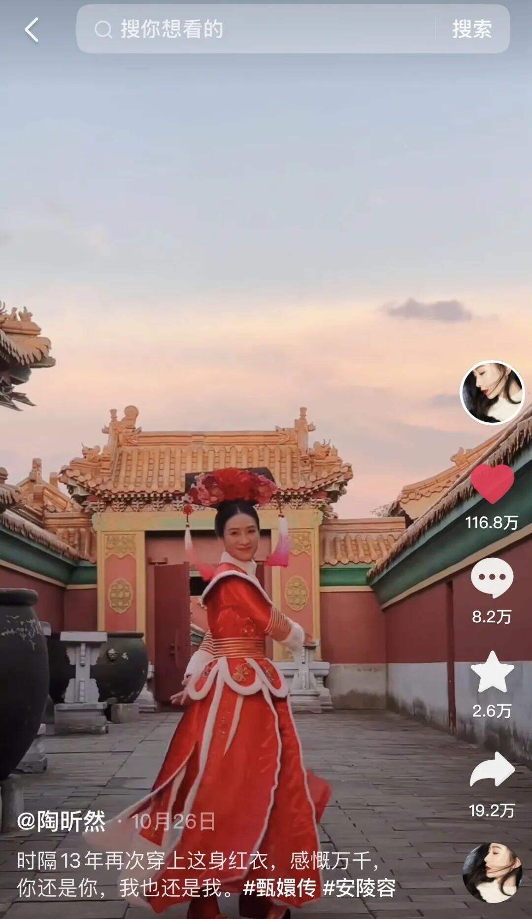 我们用12年前的IP三天造了10个热搜!!!-广告人干货库