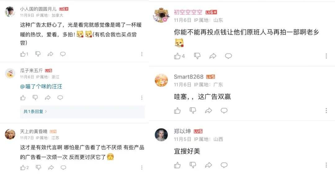 我们用12年前的IP三天造了10个热搜!!!-广告人干货库