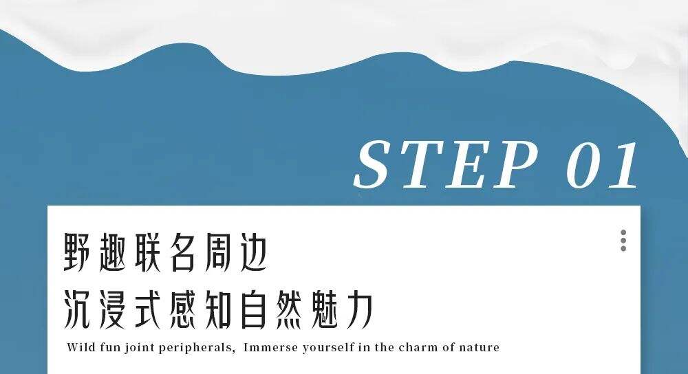 a2×Tims【自然原生艺术咖】｜在自然中，一起放“啡”自我-广告人干货库