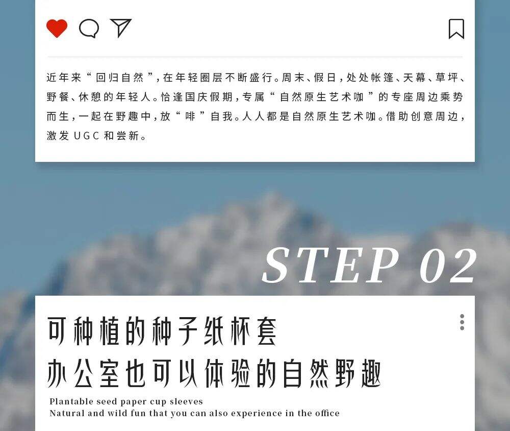 a2×Tims【自然原生艺术咖】｜在自然中，一起放“啡”自我-广告人干货库