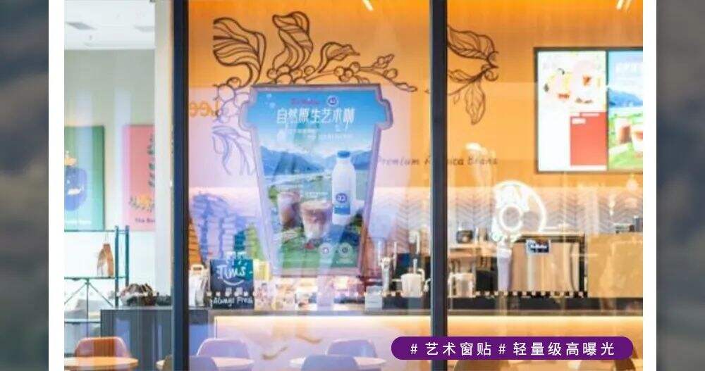 a2×Tims【自然原生艺术咖】｜在自然中，一起放“啡”自我-广告人干货库