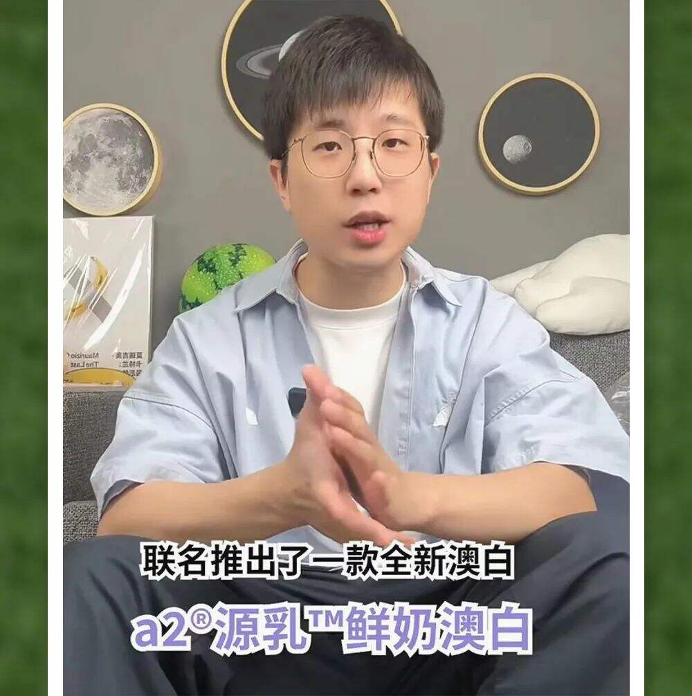 a2×Tims【自然原生艺术咖】｜在自然中，一起放“啡”自我-广告人干货库