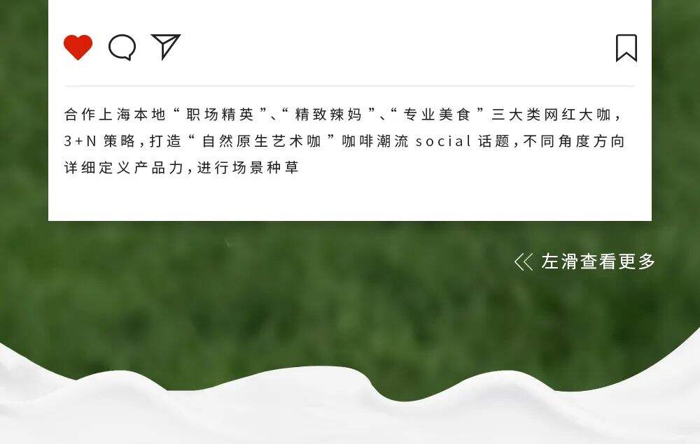 a2×Tims【自然原生艺术咖】｜在自然中，一起放“啡”自我-广告人干货库