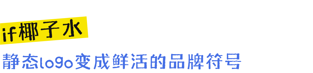 广告人干货库 找一找,藏在海报中的品牌LOGO-广告人干货库