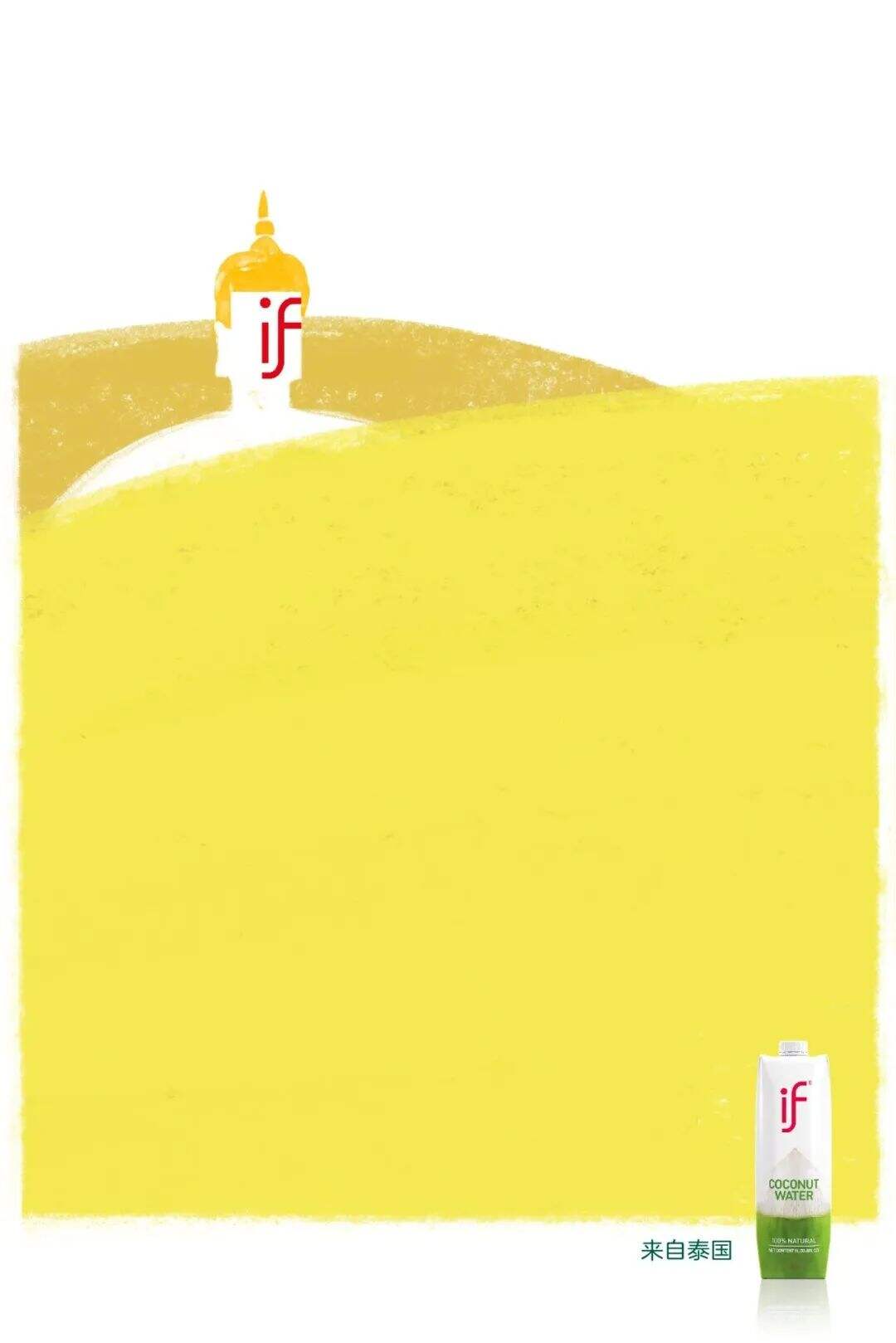 广告人干货库 找一找,藏在海报中的品牌LOGO-广告人干货库