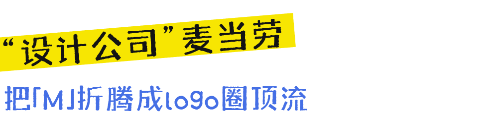广告人干货库 找一找,藏在海报中的品牌LOGO-广告人干货库