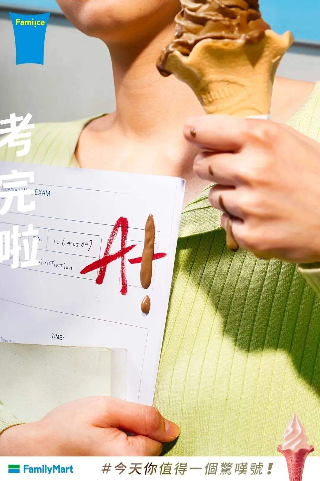 广告人干货库 找一找,藏在海报中的品牌LOGO-广告人干货库