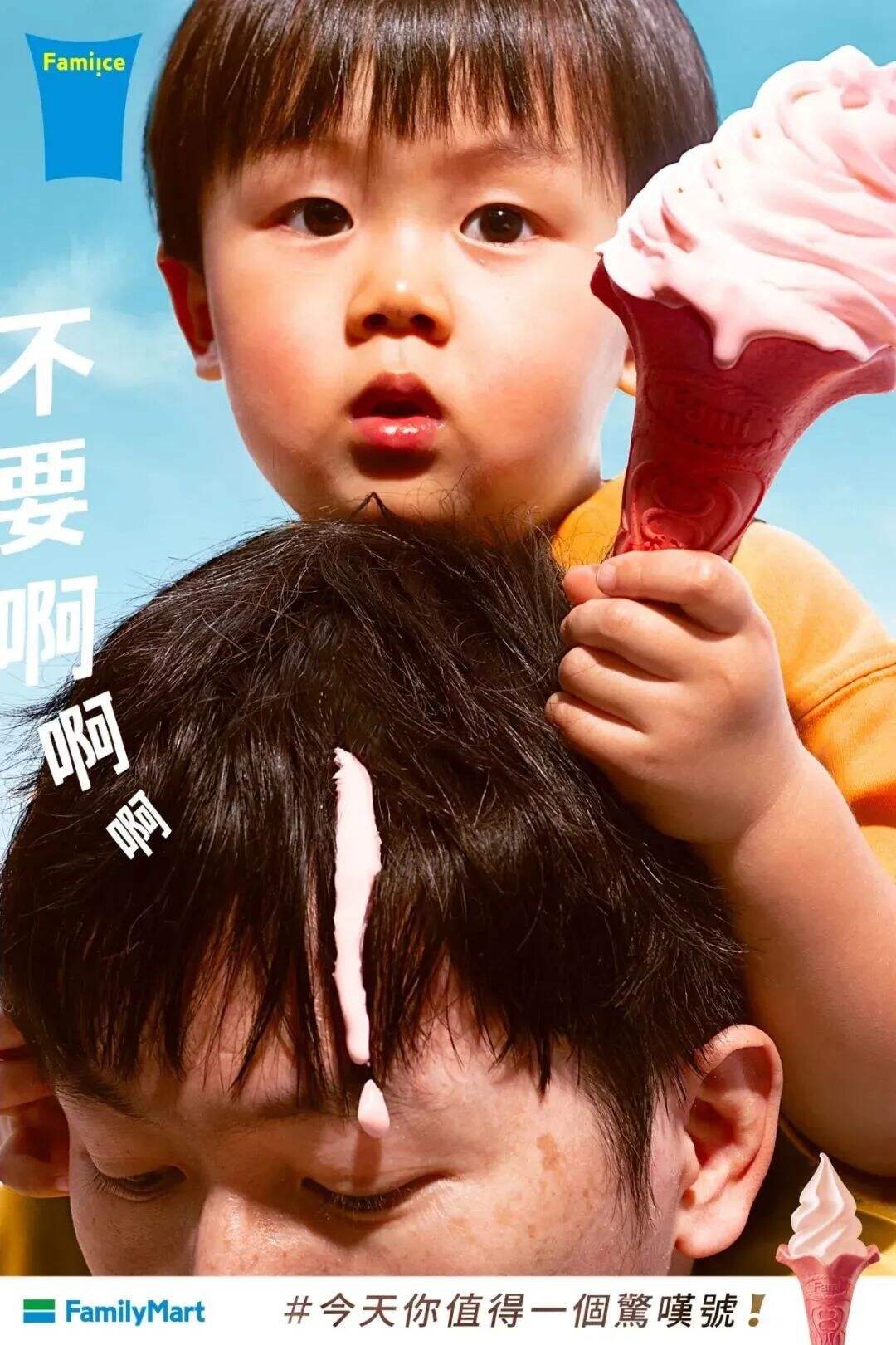 广告人干货库 找一找,藏在海报中的品牌LOGO-广告人干货库