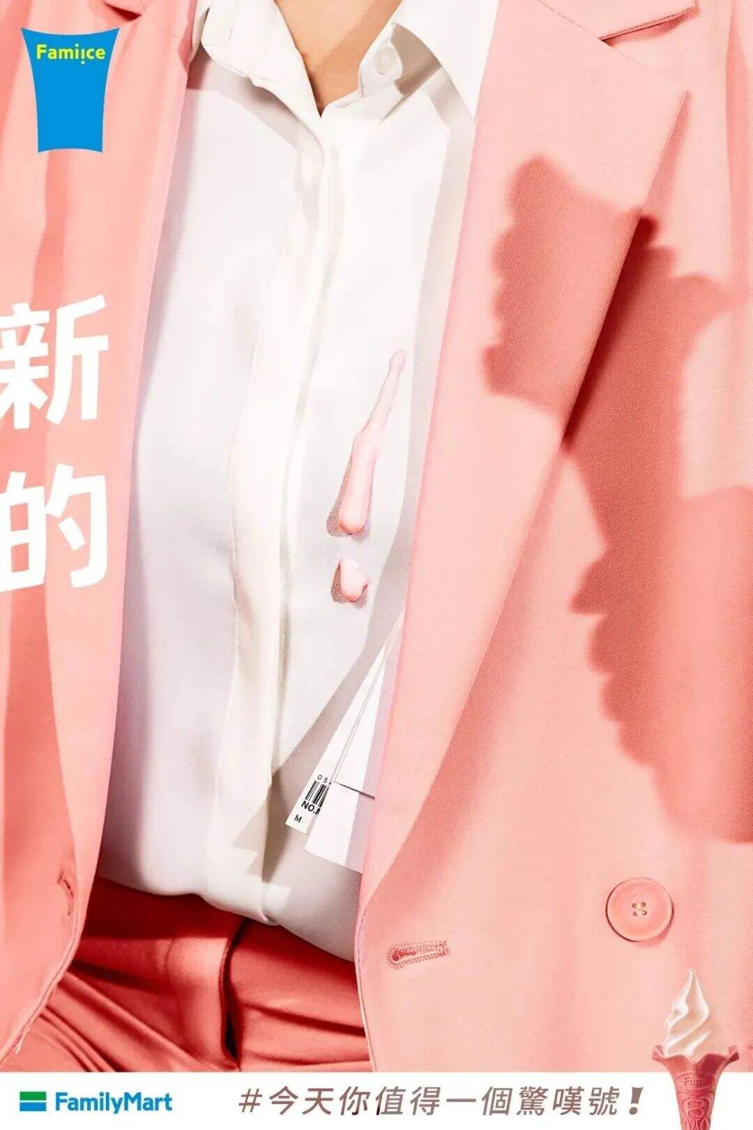 广告人干货库 找一找,藏在海报中的品牌LOGO-广告人干货库