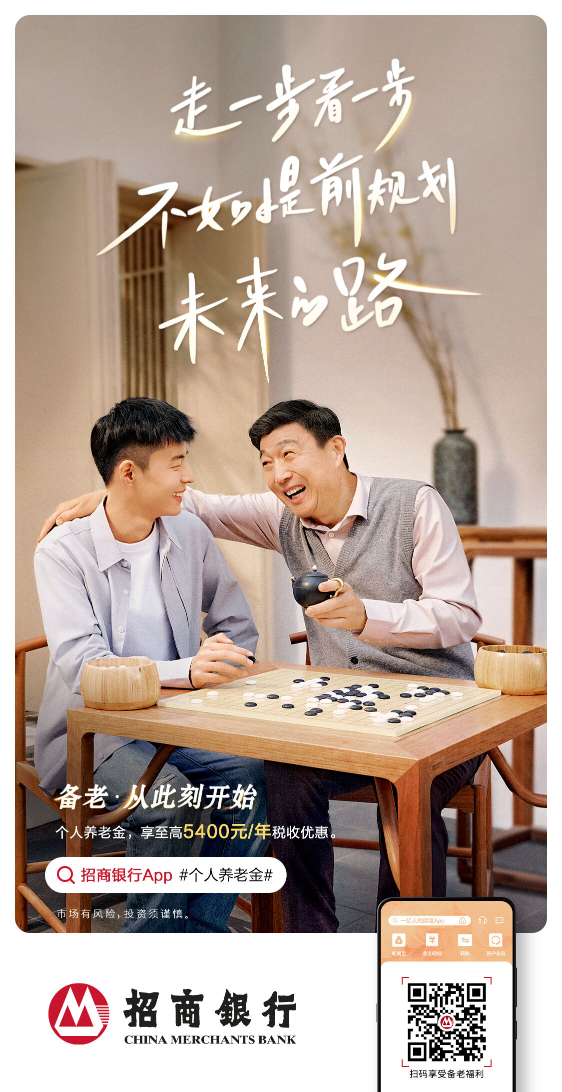 广告人干货库 广告人干货库