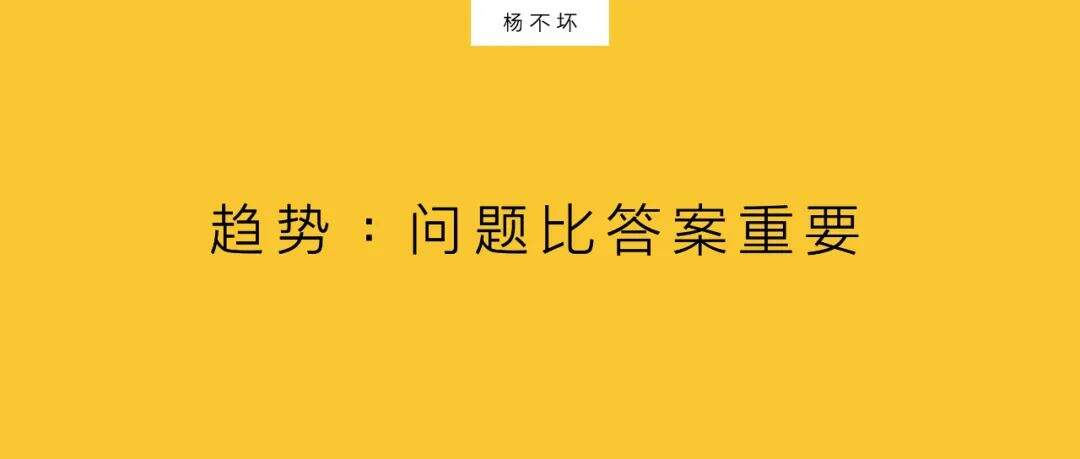 广告人干货库 生成式AI重构营销:问题比答案重要-广告人干货库