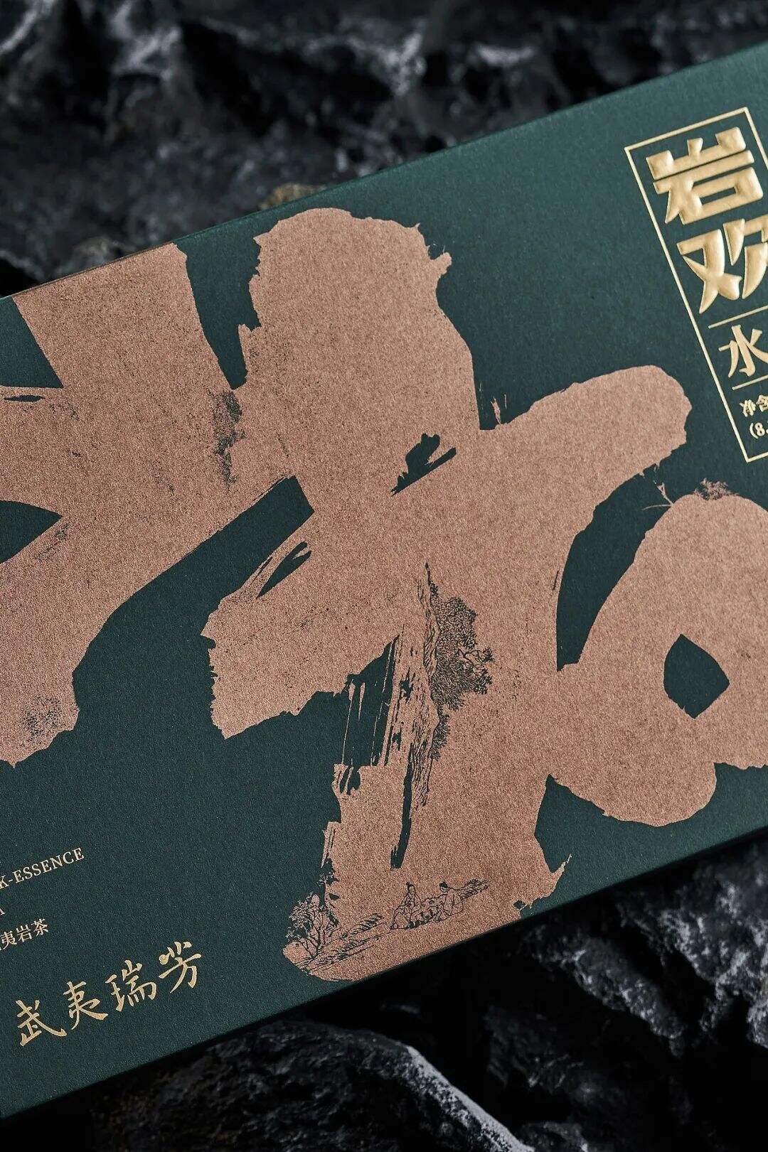 广告人干货库 茶叶包装设计中的符号运用:文化与情感的传递-广告人干货库
