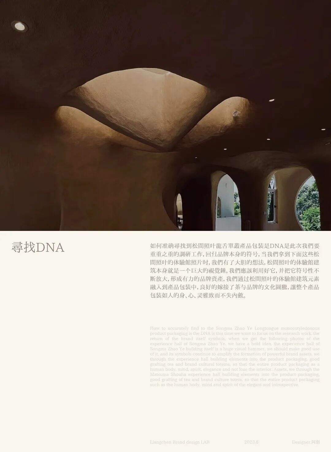 广告人干货库 茶叶包装设计中的符号运用:文化与情感的传递-广告人干货库