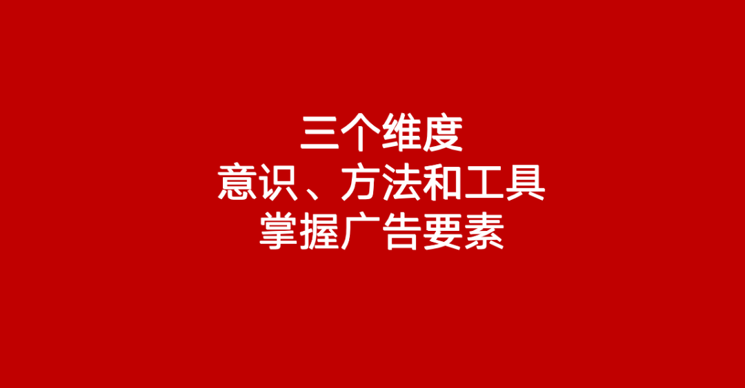 广告人干货库 营销书单:做广告一定要看的5本书-广告人干货库