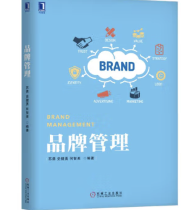 广告人干货库